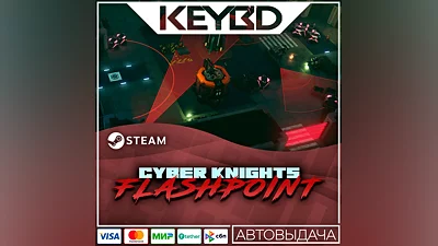 Cyber Knights: Flashpoint · Steam Gift  АВТОДОСТАВКА