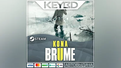 Kona II: Brume · Steam Gift  АВТОДОСТВКА  0% Карты