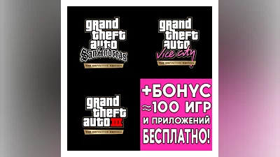 ️ GTA Definitive Trilogy iPhone ios AppStore SA VICE
