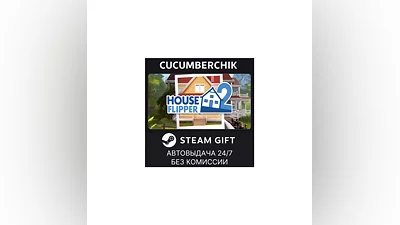 House Flipper 2 STEAM GIFT AUTO RU+МИР