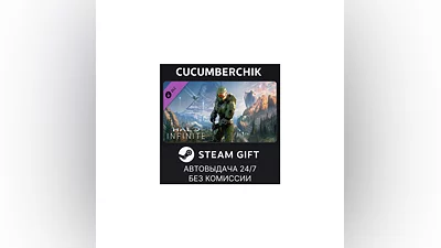 Halo Infinite (Campaign) STEAM GIFT AUTO RU+МИР