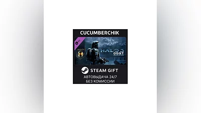 Halo 3: ODST STEAM GIFT AUTO RU+МИР