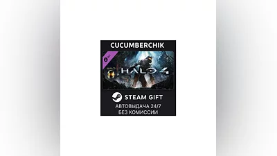 Halo 4 STEAM GIFT AUTO RU+МИР