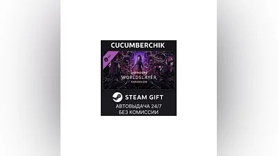 OUTRIDERS WORLDSLAYER UPGRADE STEAM GIFT AUTO RU+МИР