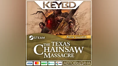 The Texas Chain Saw Massacre - Ana Outfit Pack 1 DLC