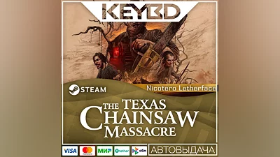 The Texas Chain Saw Massacre - Nicotero Leatherface DLC