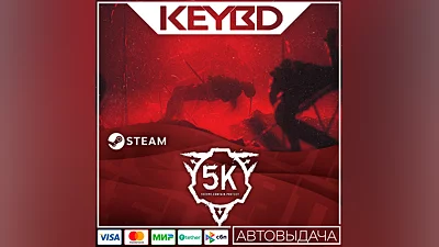SCP: 5K · Steam Gift  АВТОДОСТАВКА  0% Карты