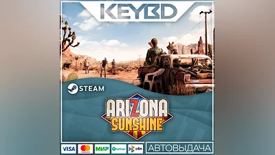 Arizona Sunshine 2 · Steam Gift  АВТОДОСТАВКА  0%
