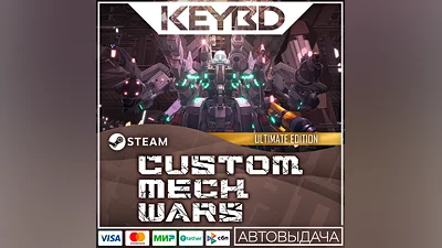 CUSTOM MECH WARS ULTIMATE EDITION ·  АВТО 0% Карты