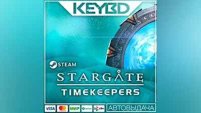 Stargate: Timekeepers · Steam Gift  АВТОДОСТАВКА  0%