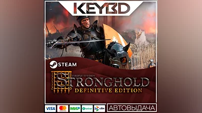 Stronghold: Definitive Edition · Steam Gift  АВТО  0%