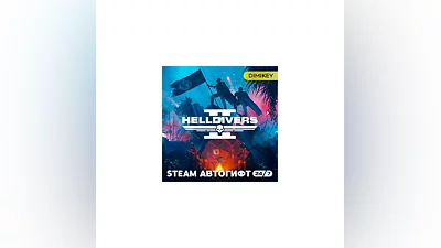HELLDIVERS 2 Steam Автогифт KZ/UA/CIS