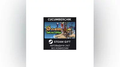 The Survivalists - Deluxe Edition STEAM GIFT RU+МИР