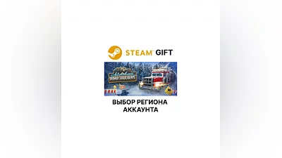 Alaskan Road Truckers Steam Выбор Региона