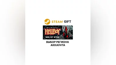 Hellboy Web of Wyrd Steam Выбор Региона