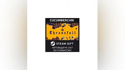 Thronefall STEAM GIFT AUTO RU+МИР