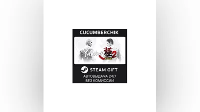 Yakuza Kiwami 2 STEAM GIFT AUTO RU+МИР