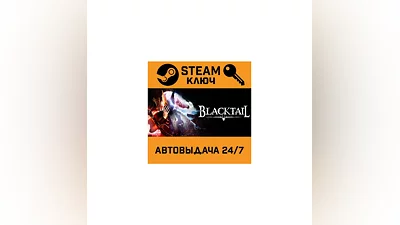BLACKTAIL. STEAM-ключ Россия (Global)