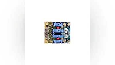 Russians vs Lizards: Horror SteamРФ + Весь МирKey