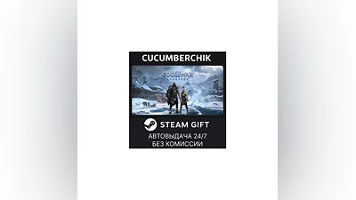 God of War Ragnarok STEAM GIFT AUTO UA+МИР