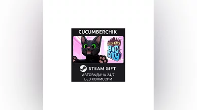 Little Kitty, Big City STEAM GIFT AUTO RU+МИР