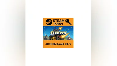 Forts. STEAM-ключ Россия (Global)