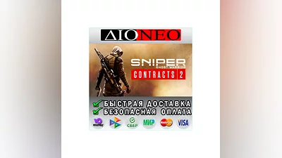 Sniper Ghost Warrior Contracts 2 Steam GIFT [RU]