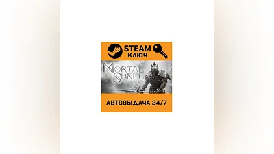 Mortal Shell. STEAM-ключ Россия (Global)