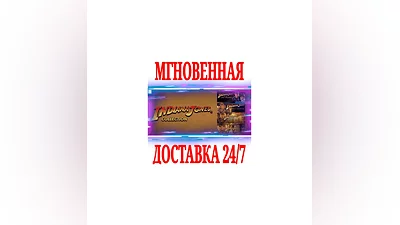 Indiana Jones Collection (4 в 1)  STEAM КЛЮЧ РФ+МИР