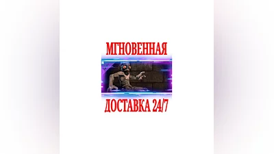 Oddworld New 'n' Tasty - Scrub Abe Costume STEAM КЛЮЧ