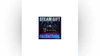 V Rising {Steam Gift/Россия/СНГ} + Подарок