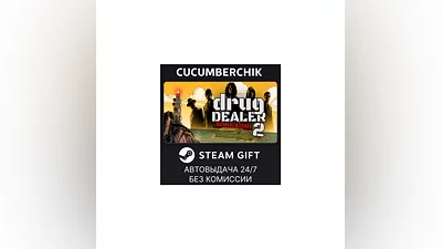 Drug Dealer Simulator 2 STEAM GIFT AUTO RU+МИР