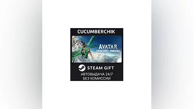 Avatar: Frontiers of Pandora STEAM GIFT AUTO RU+МИР