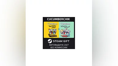 Cuphead & The Delicious Last Course STEAM GIFT RU+МИР