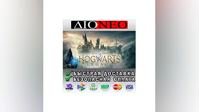 Hogwarts Legacy Steam GIFT  KZ