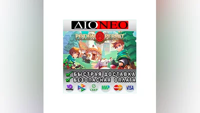 Potion Permit Steam RU