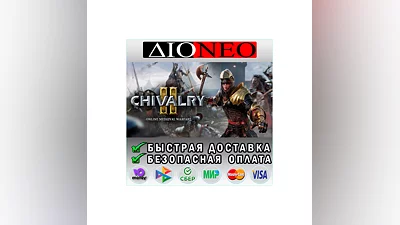 Chivalry 2  STEAM GIFT*RU