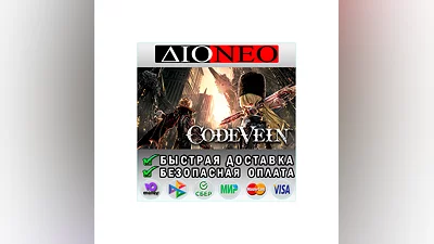 CODE VEIN Steam GIFT [RU]