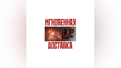 SCP Secret Files SteamРФ + Весь МирKey +  Бонус