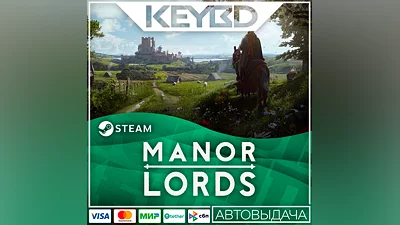 Manor Lords · RU/KZ/UA/CIS/TR/AR АВТО 0% Карты