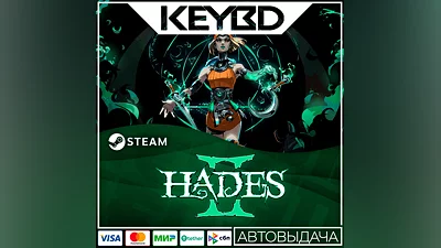 Hades II +ВЫБОР РЕГИОНА · Steam Gift RU · АВТОДОСТАВКА