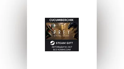 Prey Digital Deluxe STEAM GIFT AUTO RU+МИР