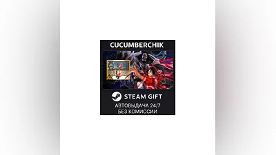 ONE PIECE: PIRATE WARRIORS 4 STEAM GIFT AUTO RU+МИР