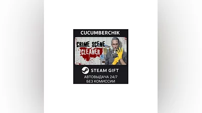 Crime Scene Cleaner STEAM GIFT AUTO RU+МИР