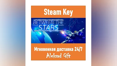 Between the Stars (Steam ключ)   REGION FREE/GLOBAL +