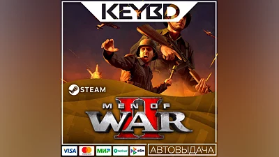 Men of War II · Steam Gift