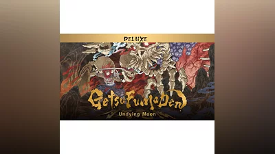GetsuFumaDen: Undying Moon DELUXE ключ Global РФ Россия