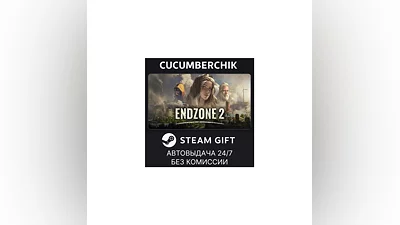 Endzone 2 STEAM GIFT AUTO RU+МИР