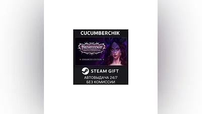 Pathfinder: Wrath of the Righteous STEAM GIFT RU+МИР