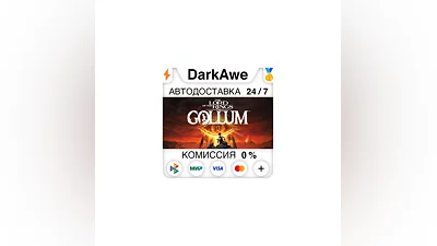 The Lord of The Rings: Gollum  +ВЫБОР STEAM•RU  ️АВТО